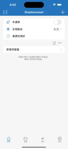 iwara用哪个梯子好android下载效果预览图