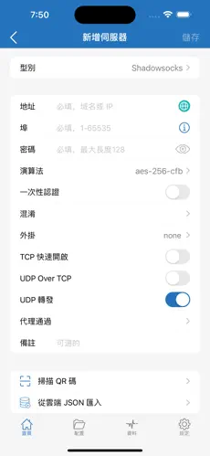 iwara用哪个梯子好android下载效果预览图
