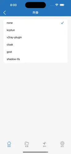 iwara用哪个梯子好android下载效果预览图