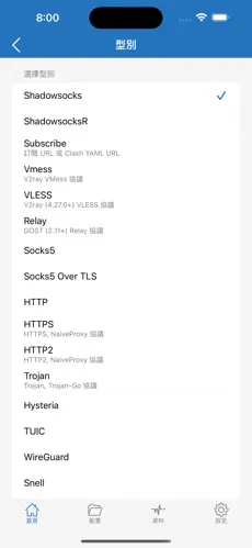 iwara用哪个梯子好android下载效果预览图
